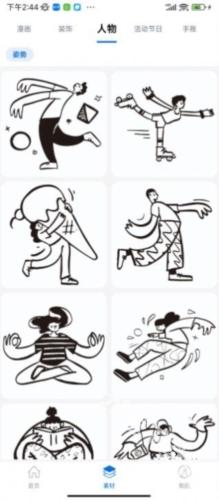 叮当标签