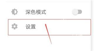 怎么开启触觉反馈截图2