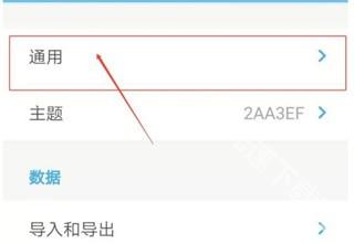 怎么开启触觉反馈截图3