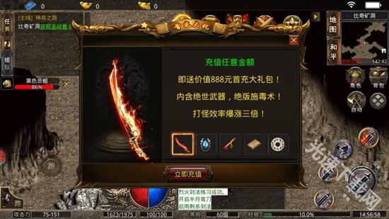 裁决王座传奇