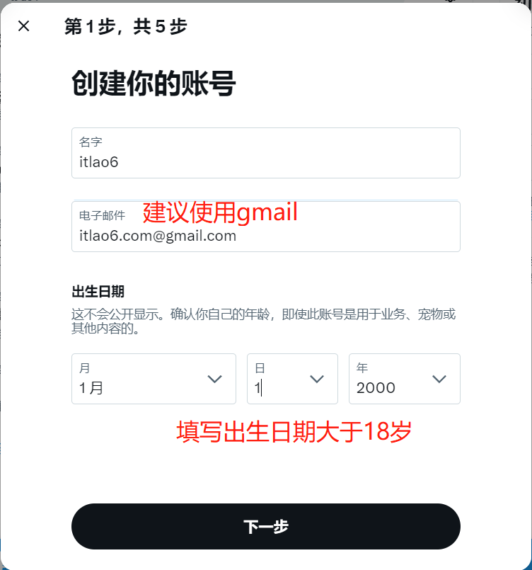 Twitter