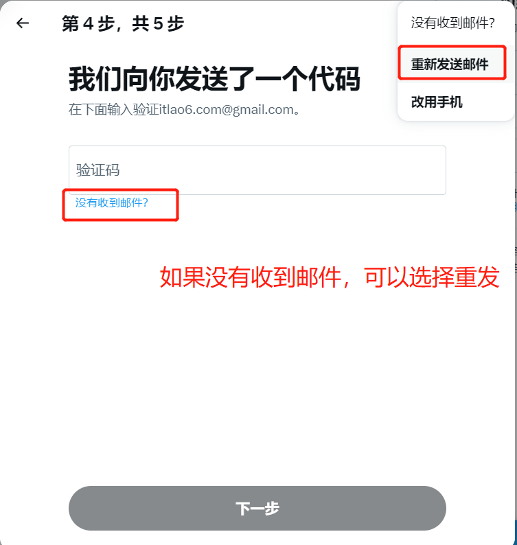 Twitter