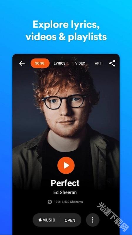 Shazam音乐