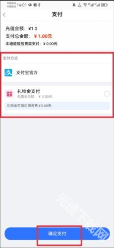 寻宝天行app7