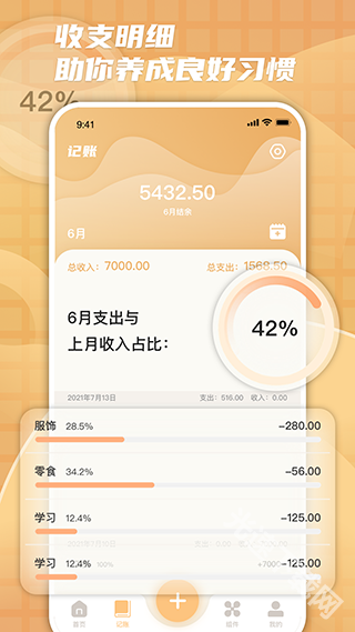 柠檬时光