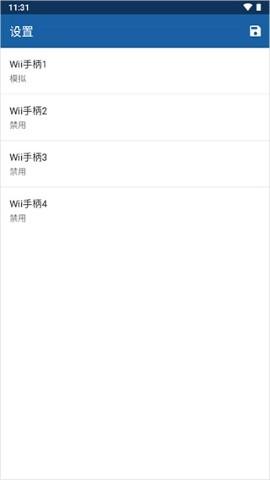 wii模拟器