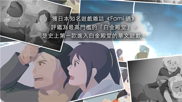 Opus灵魂之桥截图3