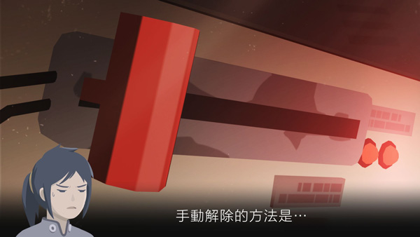 灵魂之桥前传追忆截图2