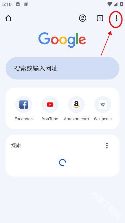 谷歌浏览器app