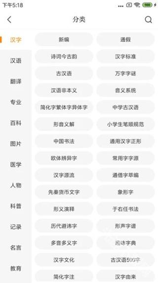 贝壳搜索