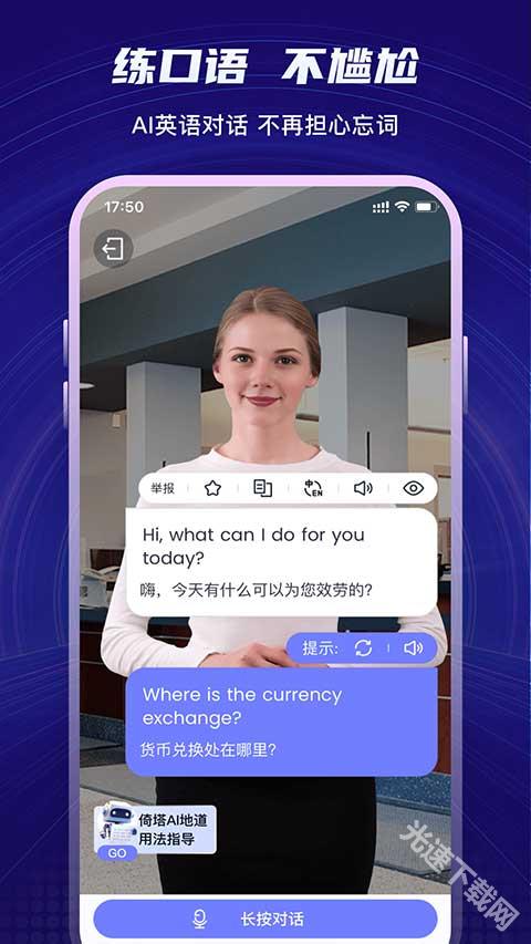 倚塔
