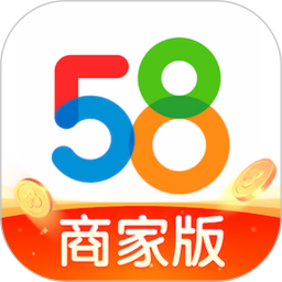 58同城商家招聘版