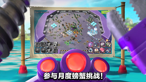 海岛奇兵安卓版截图2