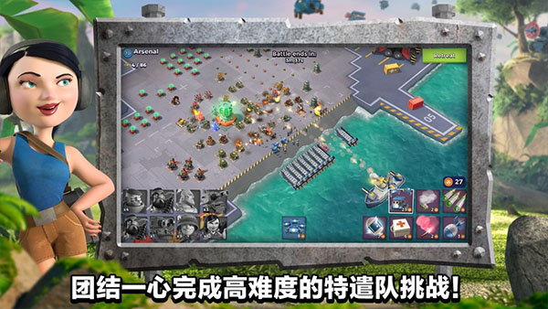 海岛奇兵安卓版截图3