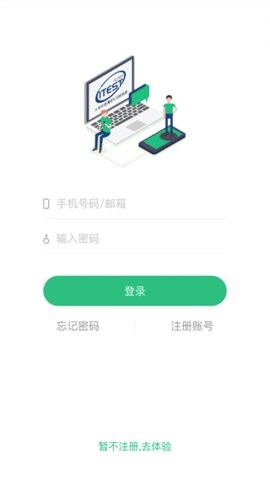 iTest 第1张图