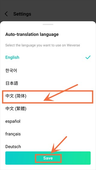 Weverseapp官方版下载