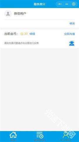 酷鱼网