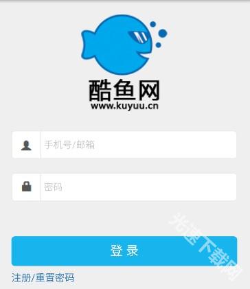 酷鱼网查成绩app下载官方版