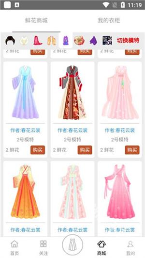 彩虹堂古装游戏