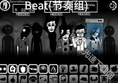 节奏盒子腐败模组