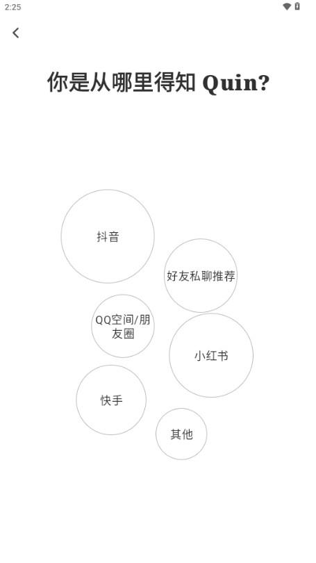 Quin塔罗牌软件