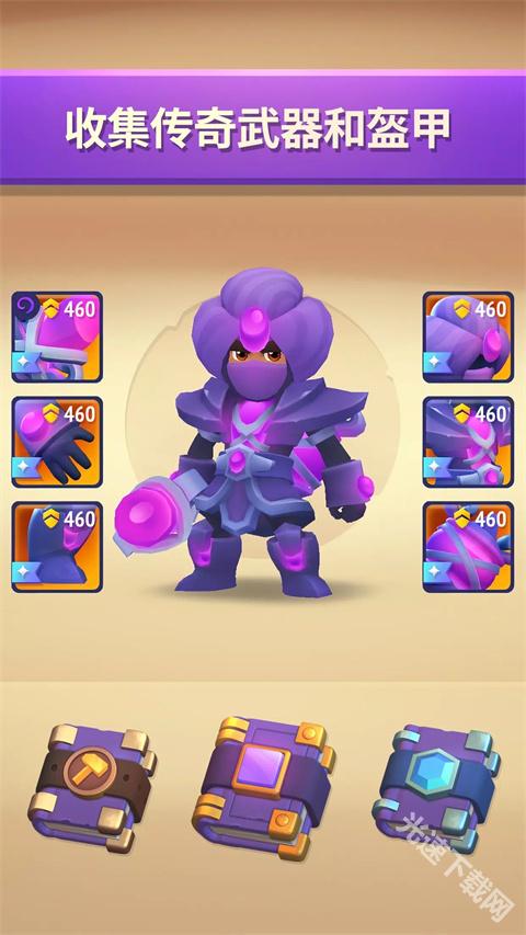 不休骑士2