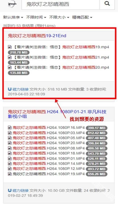 吴签磁力手机版