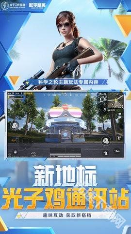 蓝龙美化包最新版