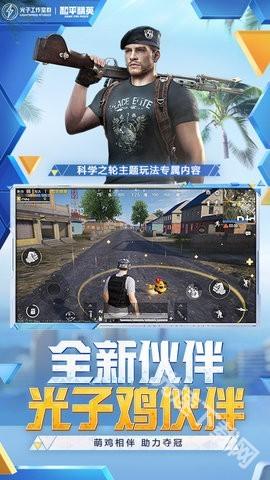 蓝龙美化包最新版