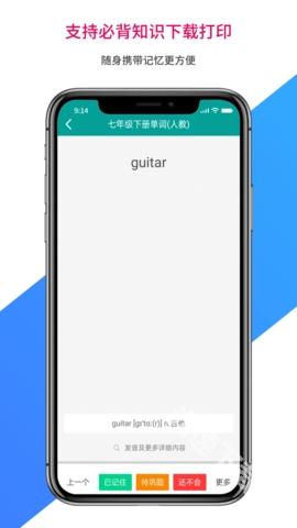 记忆宝