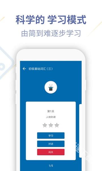 德语U学院