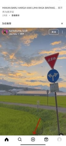 ins 367.0.0.43.89 官方正版