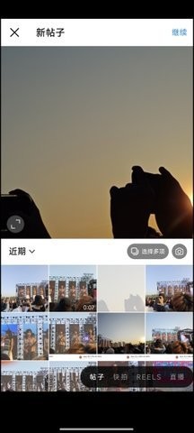 ins 367.0.0.43.89 官方正版
