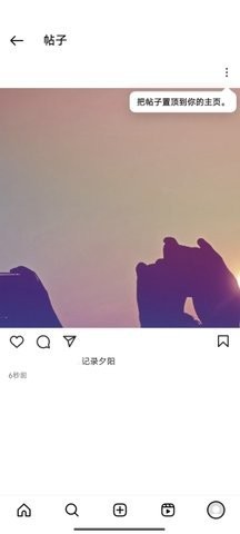 ins 367.0.0.43.89 官方正版