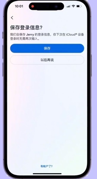 instagram中文版官方下载-