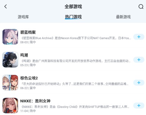 GameKee游戏社区