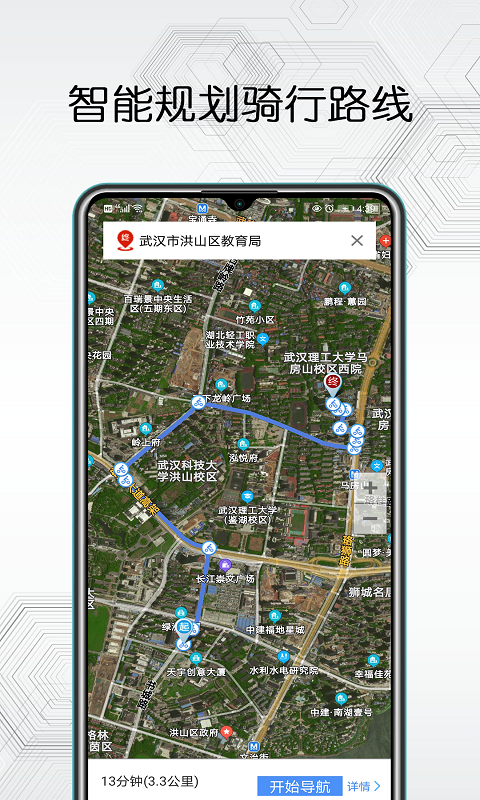 天地图卫星地图