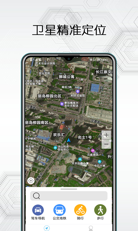 天地图卫星地图