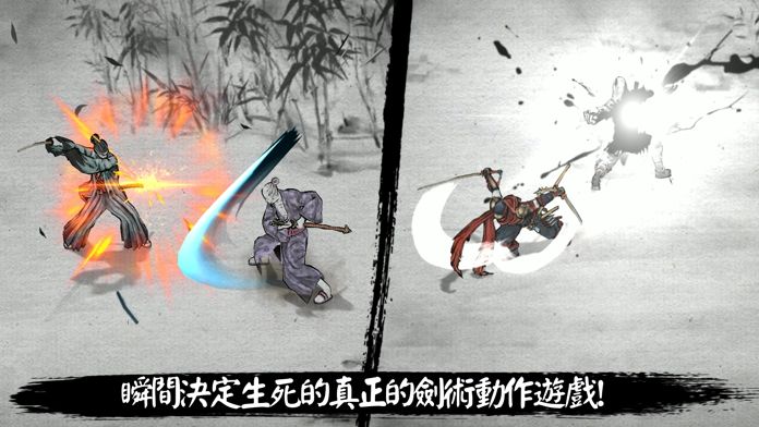 浪人末代武士最新版截图2