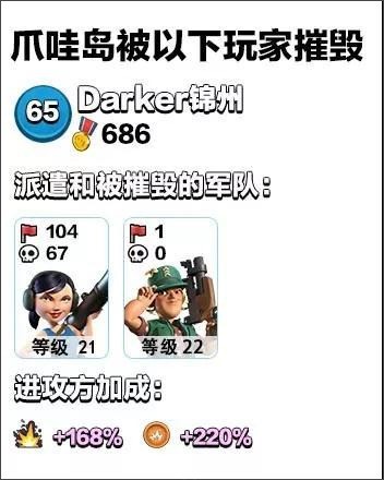 海岛奇兵8