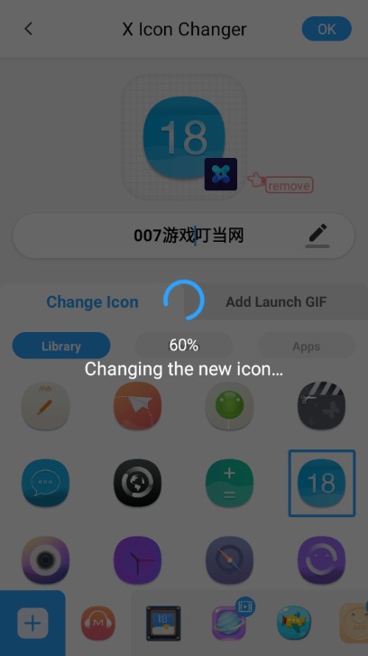 X Icon Changer图标修改器下载安装