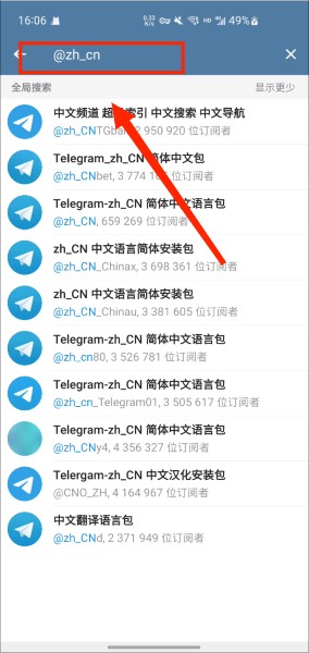 纸飞机中文版app