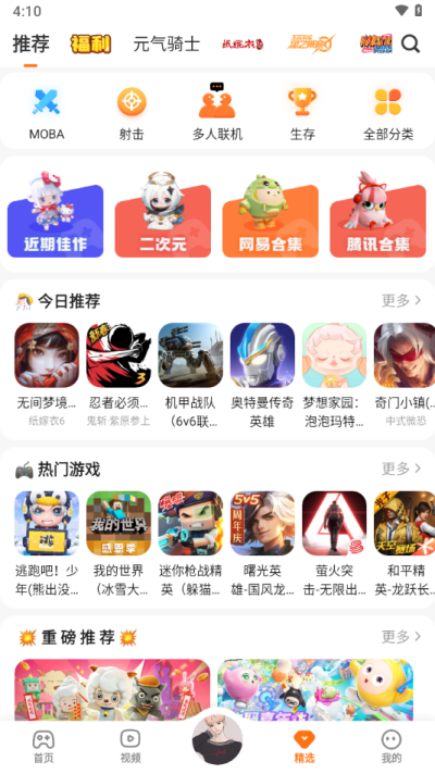 233乐园2025