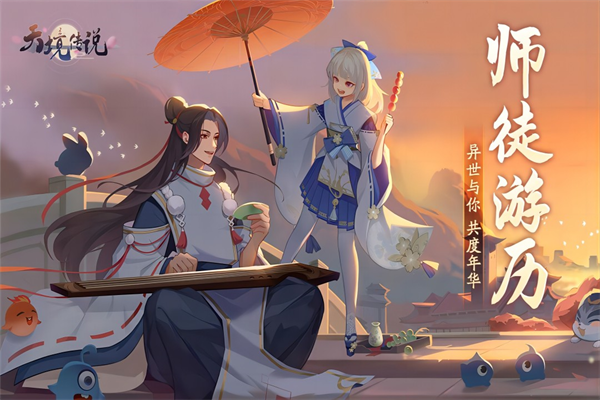 北欧女神2截图2