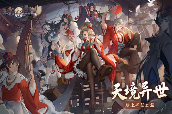 北欧女神2截图3