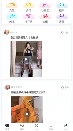 看了么截图2