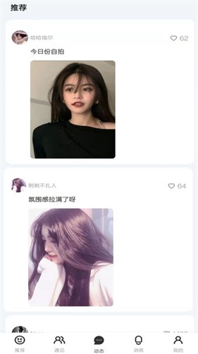 看了么截图3