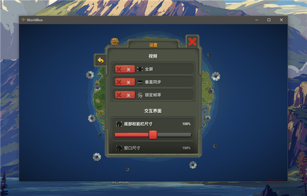 上帝模拟器无广告版截图3