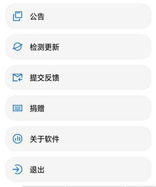 lt画质助手app