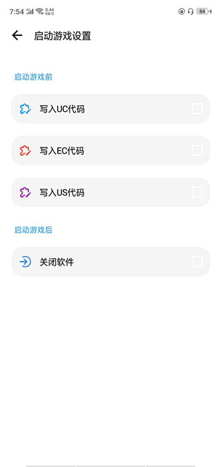 lt画质助手app